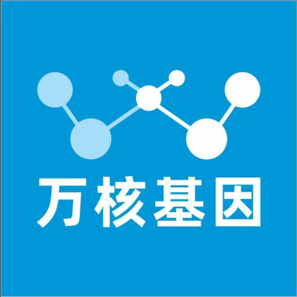曲靖富源万核基因检测咨询中心
